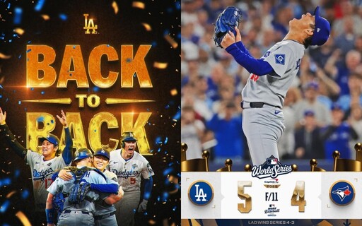 道奇奪冠嗨翻洛杉磯！季後賽獎金創史上新高 每位球員預估可分1500萬台幣
