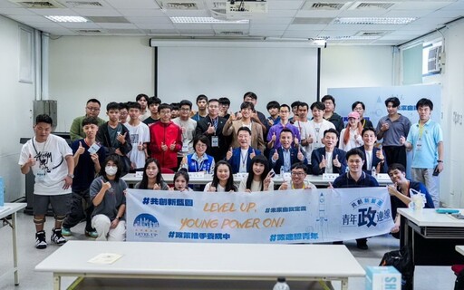 新藍圖連線青年營開訓 趙少康勉勇敢參政創藍色新勢力