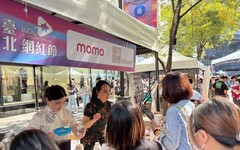 2025台北網紅節頤珍宮膳草本手搖飲台北亮相 掀起健康時尚新風潮