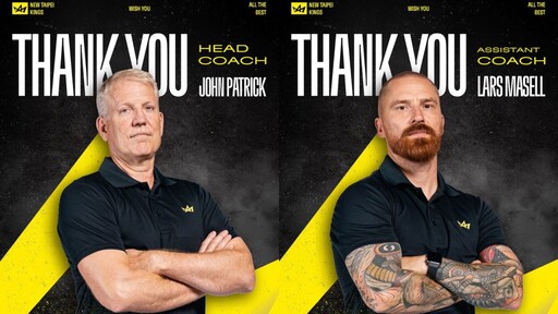 衛冕軍新北國王震撼換帥！約翰馬賽爾雙雙下台 本土「小胖」洪志善火速上任