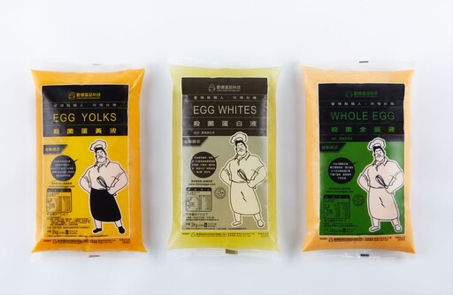 年末食品業備貨壓力升溫 勤億「液蛋技術升級」成產線隱形穩定器