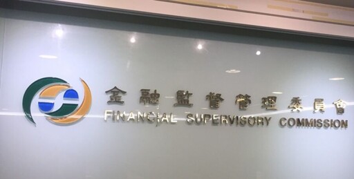 全支付爆盜刷潮！官方急澄清「非資料外洩」 金管會要求限期提交報告