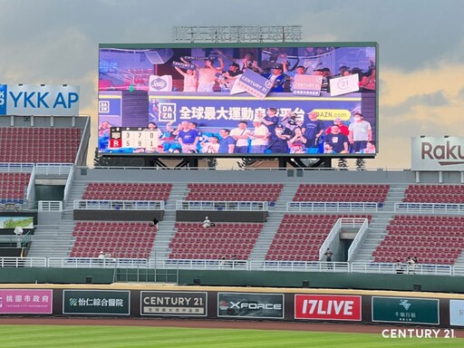 21世紀不動產攜手樂天桃猿 共同應援2025桃園亞洲職棒交流賽