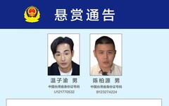 中國公安「懸賞百萬」追八炯、閩南狼！公安局：包庇者，一律依法追究