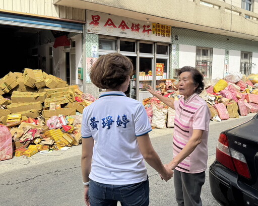 黃琤婷籲檢討「50公分」補助門檻 盼制度更貼近災民需求