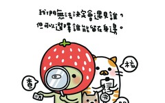 新北勞工局攜手毛毛蟲網路繪本 溫馨倡議合法聘僱更安心