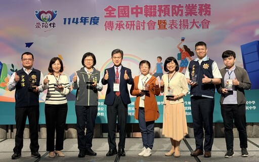 新北少年隊中輟協尋七連霸 以陪伴重建孩子信任與未來