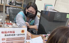把安心也寄給家人 新北地籍稅籍即時通貼心上線