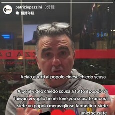 義大利老闆嗆台客「滾吧該死的」遭炎上！火速發文道歉