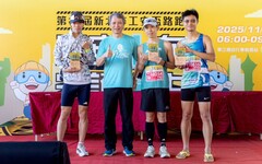 新北工安盃路跑3000人開跑 吉田智裕奪冠、黃筱涵封后