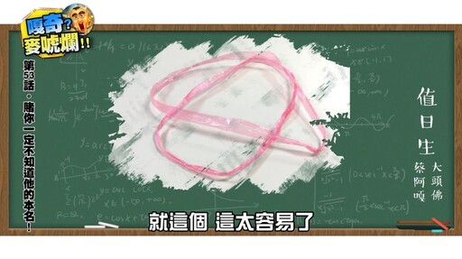 一堆人不知道 小吃店「紅色綁繩」叫啥名?正確名稱曝光