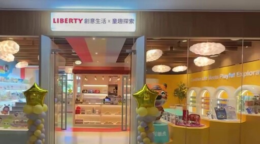 淡水親子旅遊新亮點 利百代攜手福容飯店 打造「童趣探索館」與夢幻主題房