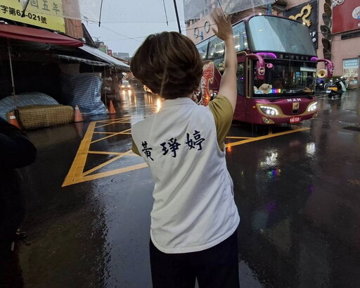 蘇澳婦人淹水家中溺斃 黃琤婷促檢討防災制度補漏洞