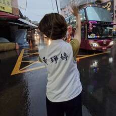 蘇澳婦人淹水家中溺斃 黃琤婷促檢討防災制度補漏洞