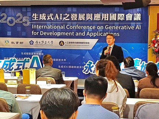 中正大學生成式AI高峰論壇登場 凝聚跨域洞見共築未來新方向