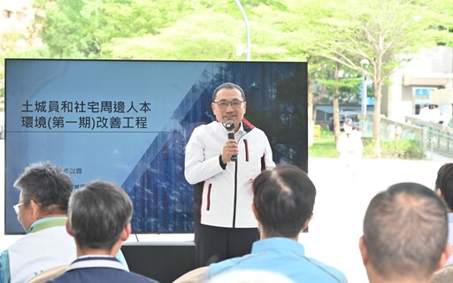 新北推人本環境！海山站開放廣場整合社宅校園