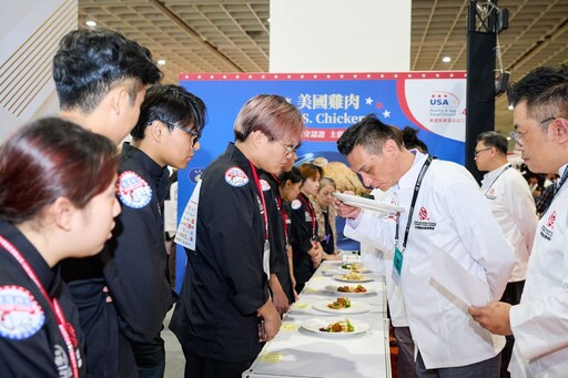 2025台北廚藝挑戰賽圓滿落幕 美國雞肉主題賽展現世界級廚藝交流