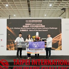 2025台北廚藝挑戰賽圓滿落幕 美國雞肉主題賽展現世界級廚藝交流