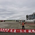 仁川－花蓮直航啟航 花蓮邁向國際觀光新里程