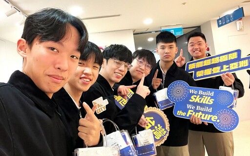 新北六青年勇闖亞洲 教育陪伴成就技職夢想之路