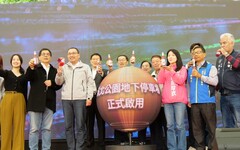 板橋再添智慧停車場 溪北公園啟用提供1個月免費