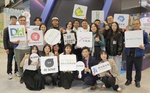 青年創意在Meet Taipei發光 新北十二新創共織未來