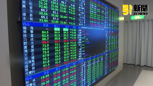 台股重挫991點「史上第6慘」！台積電大跌70元、市值蒸發1.8兆 外資狠砍915億