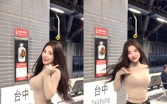 李多慧高鐵站大解放！貼身上衣藏不住「兇猛曲線」 16秒晃片全網暴動