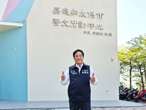 太保市長輩才藝秀暨「最繪就是您」頒獎 銀髮創意生活圈再升級