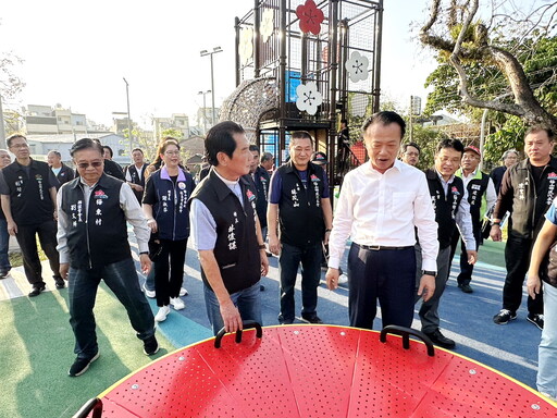 嘉縣梅山親子公園完工 老幼共融休閒好去處