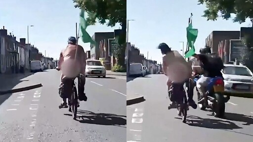 以為是變態！大叔「裸騎」遭擊落 真相卻是慈善活動
