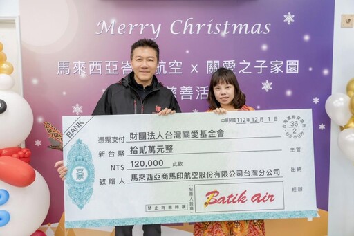 馬印航空 × 泰獅航空台灣區分公司 攜手康見國際 × 康博集團