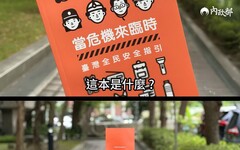 小橘書爭議！江怡臻轟劉世芳公主病說 反問蘇巧慧認同？