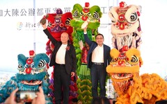 永和大陳地區都更單元6動土 侯友宜：打造安居宜居新環境