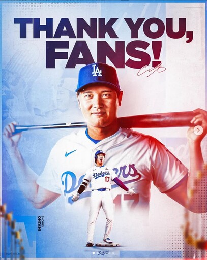 大谷翔平宣布回歸WBC！明年東京巨蛋迎戰中華隊 「台日首戰」將成焦點