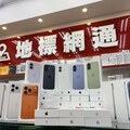 黑五iPhone下殺超4,000！地標網通全台現貨供應 蘋果耳機砍67折
