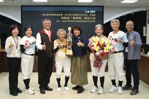 嘉市長者活躍老化競賽勇奪雙銅獎 市長黃敏惠與市民共享榮耀