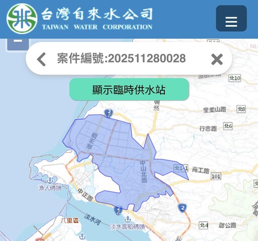 淡水爆管停水大災情!16里無水可用到30日凌晨