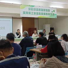 撐雇主、挺勞工！嘉義就業中心辦支持勞工安定就業座談會