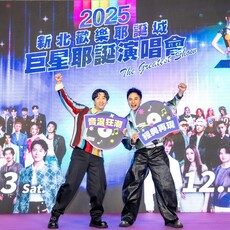 新北歡樂耶誕城卡司揭曉 陳漢典登台主持掀演唱會熱潮