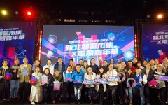 新北耶誕市集結合電競嘉年華 百店齊聚玩樂抽好禮