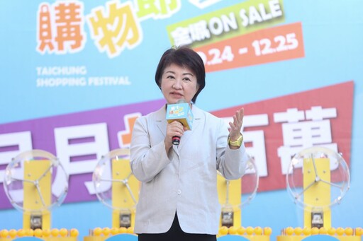 台中購物節月月抽百萬!盧市長現身廟東商圈 親抽3位「百萬級幸運兒」
