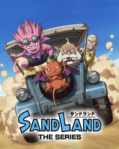 鳥山明粉有福了！沙漠大冒險的奇幻世界《Sand Land: The Series》將於2024春天降臨 Disney+