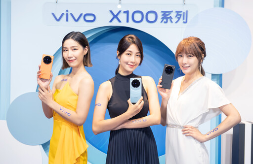 vivo X100在台開賣有100x混合變焦拍攝功能！建議售價34,990元挑戰大家的荷包大小