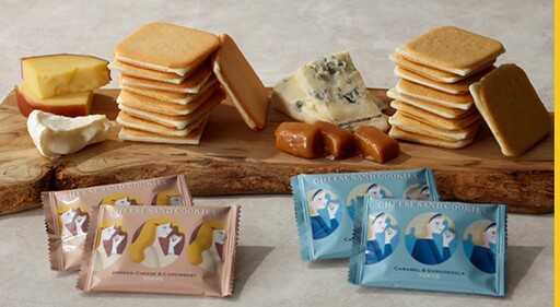 吃了會微笑！東京車站伴手禮TOP 10品牌「now on Cheese」將首次來台快閃