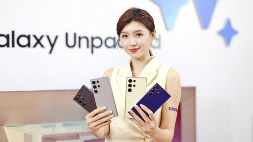 Samsung Galaxy S24系列新機台灣售價出爐！頂規版S24 Ultra 55900元考驗星粉們的口袋深度！