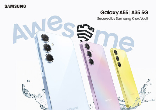時尚配色與後置三鏡頭設計！三星Galaxy A55 5G、Galaxy A35 5G 魅力登場！