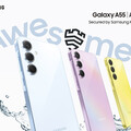 時尚配色與後置三鏡頭設計！三星Galaxy A55 5G、Galaxy A35 5G 魅力登場！