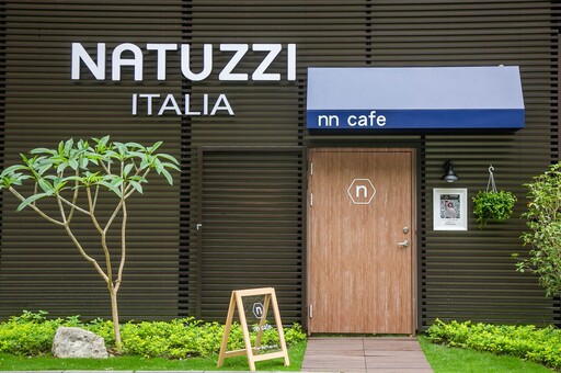 NATUZZI台中概念店盛大開幕快來打卡賞家俱免費喝好咖啡！攜台灣首位世界冠軍女咖啡師打造期間限定 nn café