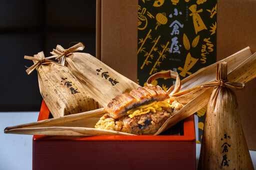 限量是殘酷的！小倉屋福袋造型「蒲燒鰻魚粽」預購開跑